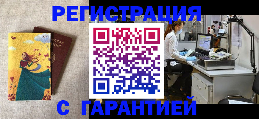 регистрация для школы в Ржеве